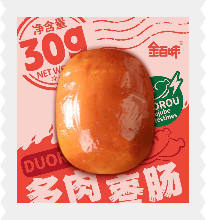 肉棗 肉棗