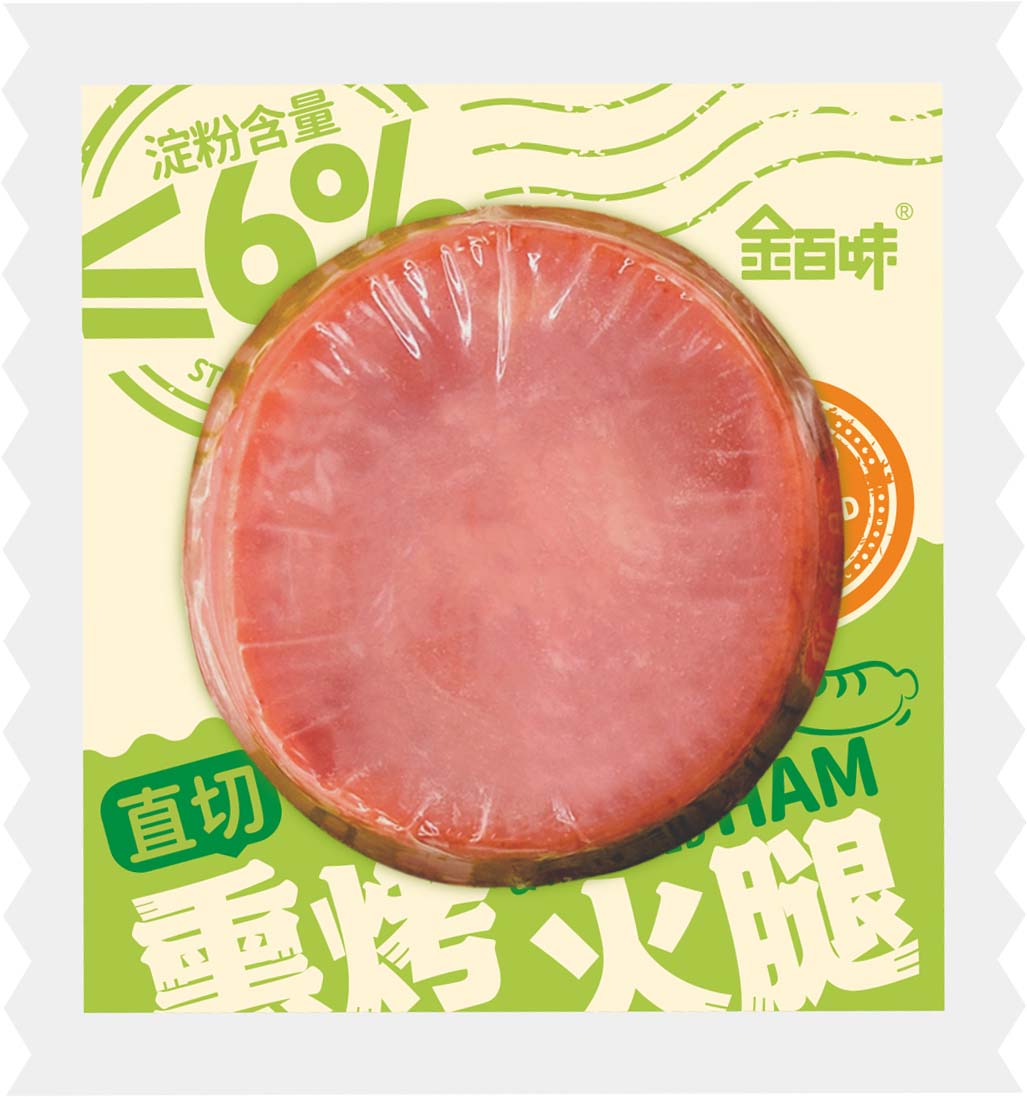直切 直切