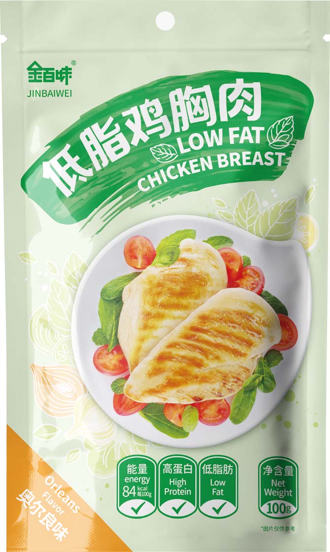 奧爾良 奧爾良